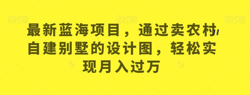 靠王者荣耀，月入十万，每天花两小时。多种变现，拉新、账号租赁，账号交易【揭秘】-千寻创业网