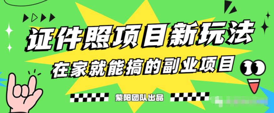 小红书虚拟资料全新思路玩法，流量巨大，轻松日入300+，小白可操作【揭秘】-千寻创业网