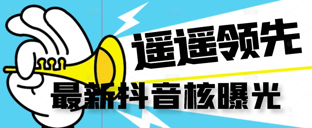 外面收费4980的男粉项目，一个作品变现1000+，新渠道新玩法，一部手机实现月入过万【揭秘】-千寻创业网
