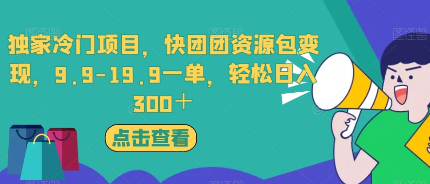 首发利用星球实操，一天引流几十个创业粉或精准粉（揭秘）-千寻创业网