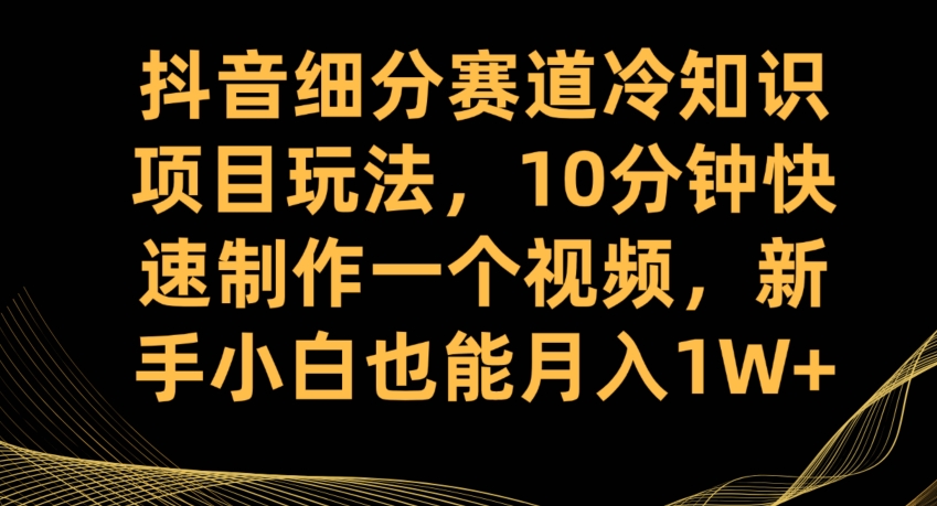 蓝海项目照片修复，轻松日入500+，小白可做无门槛暴力变现【揭秘】-千寻创业网