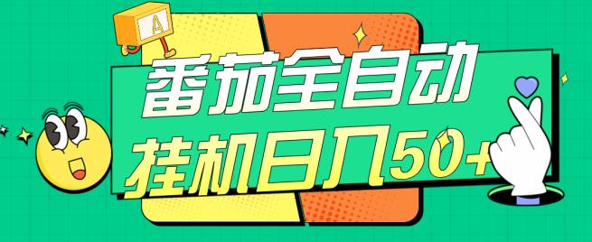 小红书冷门赛道，单日盈利500+【揭秘】-千寻创业网