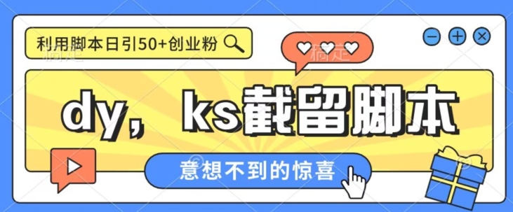 抖音爆火的最新头像号玩法，可短视频可直播，单个作品变现300-500，手机可做，适合小白【揭秘】-千寻创业网