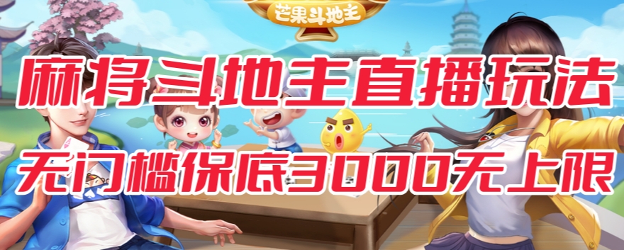 网站关键词截流以及刷取长期关键词【无备案可做】-千寻创业网