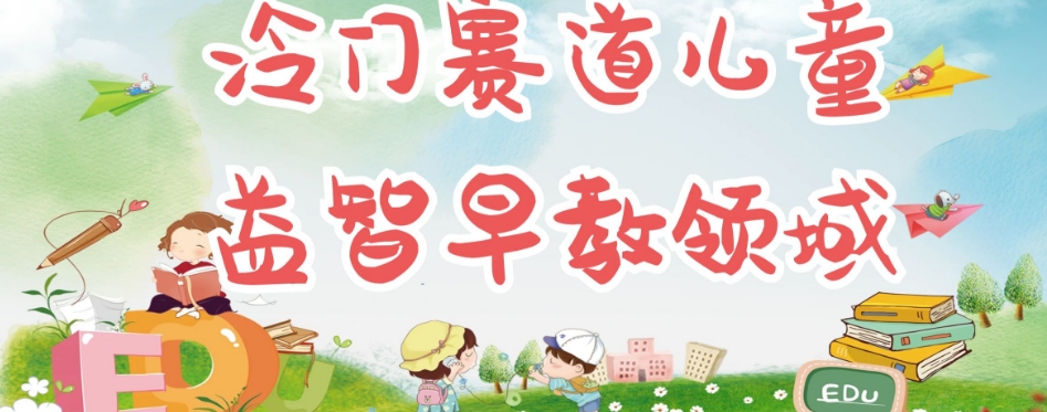 2023最火项目：站在更高维度看待项目，普通人如何月入十万【揭秘】-千寻创业网