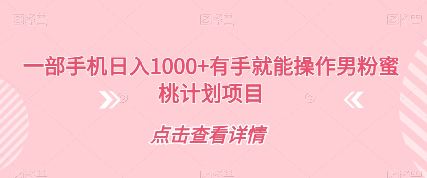 老干俊2023年投流指南，巨量千川投放最新投流思路-千寻创业网