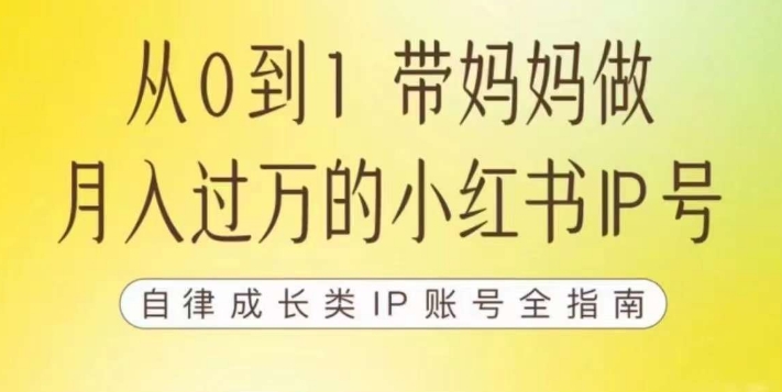 宝哥多多视频项目月入过万，详细复盘【揭秘】-千寻创业网