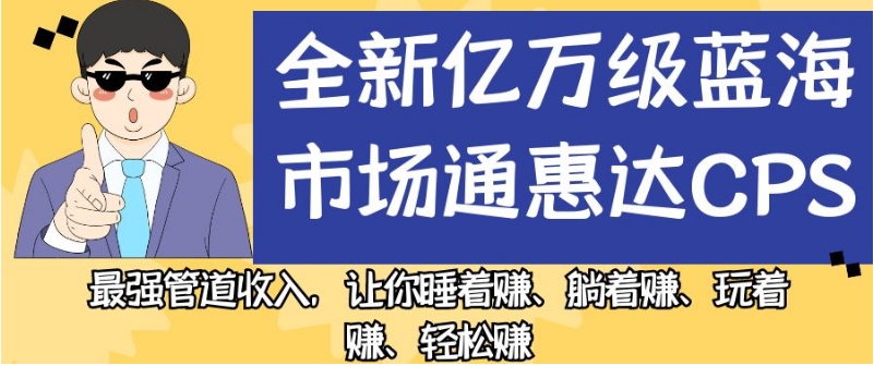 餐饮门店如何引爆同城流量，千城万店实操运营-千寻创业网