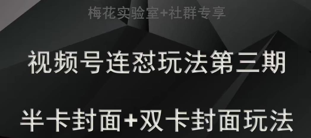 公众号霸屏截流项目+私域多渠道变现玩法，全网首发，日入1000+【揭秘】-千寻创业网