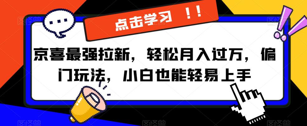 #原创
                                 
                                                                林雨新课VIP频道，玩赚私域/朋友圈/社群-千寻创业网