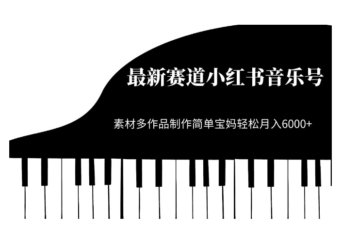 副业拆解：抖音搞笑对话变现项目，视频版一条龙实操玩法分享给你-千寻创业网