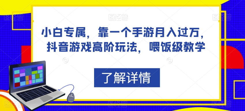 独家首发咸鱼盲盒玩法实操，半个月批量起号单人15万收益【揭秘】-千寻创业网