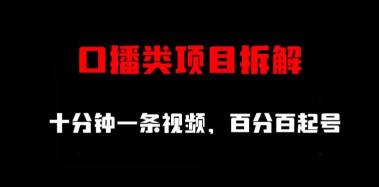 首发价值5100小红书暴力无限发布截流创业粉不屏蔽揭秘-千寻创业网
