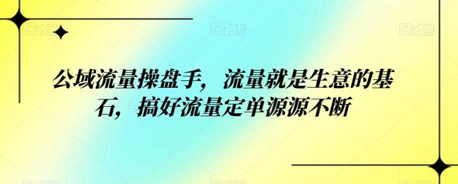 AIGC商业变现训练营，AI时代来临，焦虑不如行动，躬身入局是最好的选择-千寻创业网