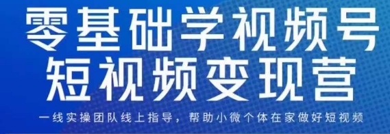华人影视混剪课程，中视频影视剧情混剪，起号、养号、快速热门-千寻创业网