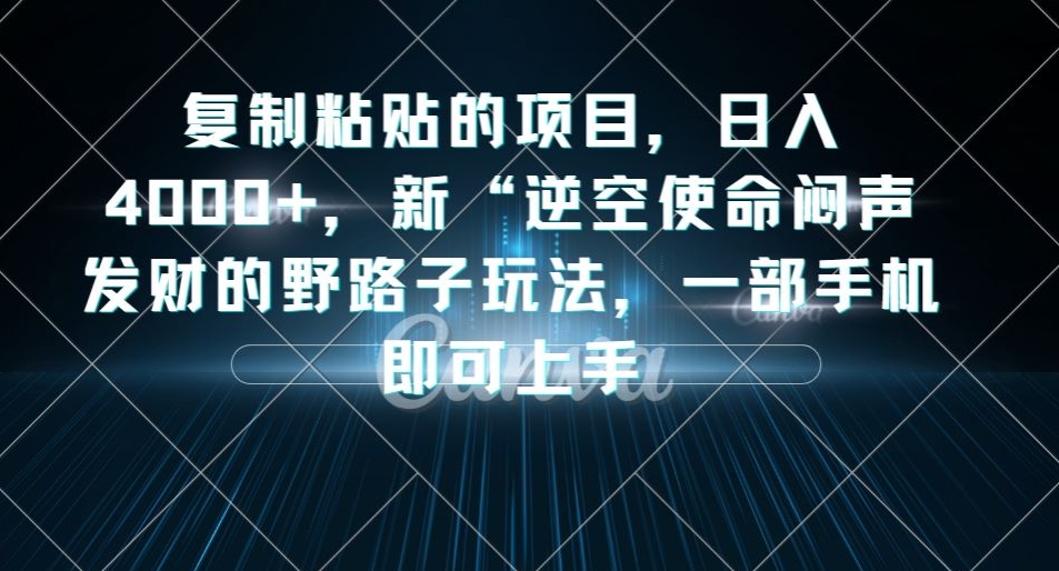 4000多字给你讲清楚做虚拟产品的投产比和概率问题，助你破除心魔，更上一层楼【公主付费文章】-千寻创业网