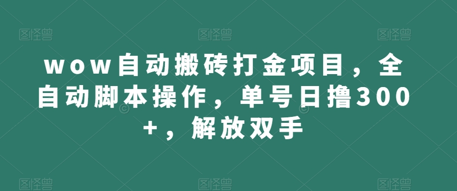 源哥《根据算法做爆款2.0》快速起号的秘籍，短视频运营杀手锏-千寻创业网