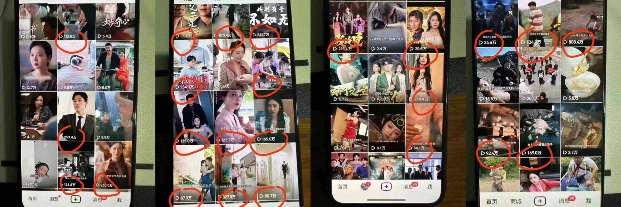 图片[2]-9月百万大V同款短剧搬运技术，稳定新技术，5分钟一个作品-千寻创业网