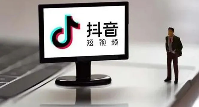 企业抖音运营实操课，企业不能错过的变现生态-千寻创业网