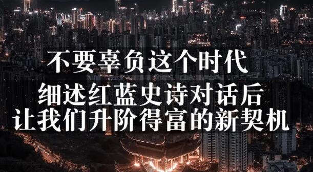 网创方面的三篇付费文章【无水印】-千寻创业网