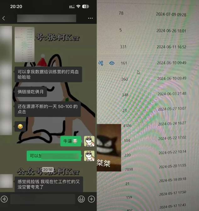 图片[2]-夸克网盘拉新训练营，要在没有天花板的项目里赚钱-千寻创业网