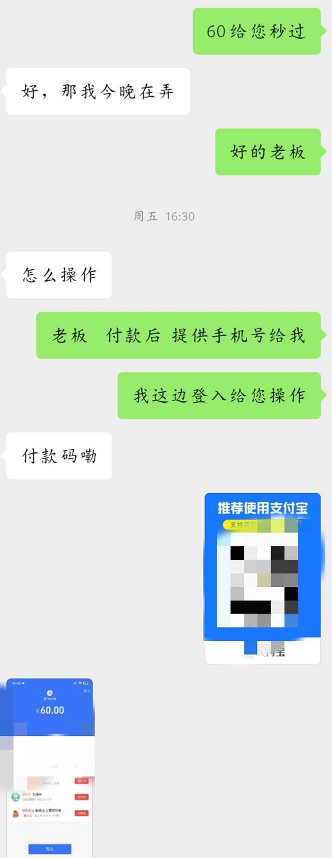 图片[5]-外面收费688的抖音直播伴侣新规则跳过投稿或开播指标-千寻创业网
