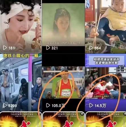 图片[2]-快手搬运技术：MT模板搬运，突破冬奥15秒限制【揭秘】-千寻创业网