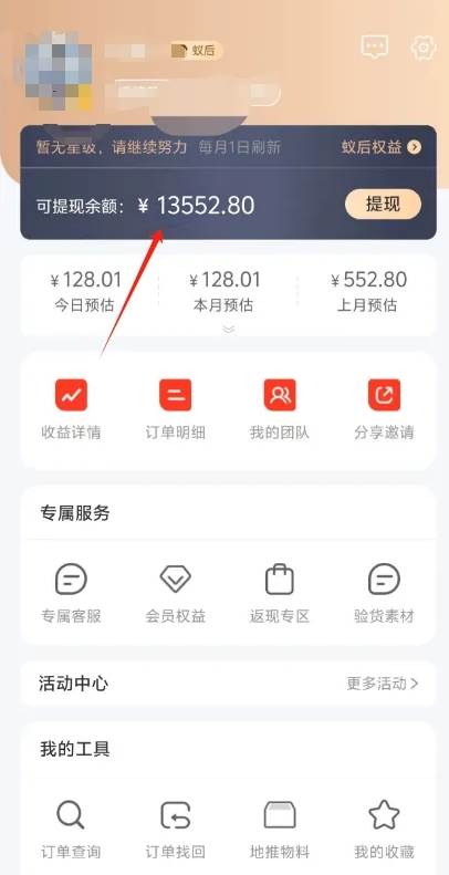 图片[2]-零撸搞钱平台，免费领东西+好评赚钱，新手日赚三五十问题不大。-千寻创业网