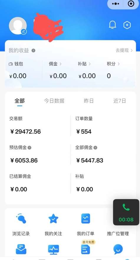 图片[2]-拼多多无货源暴力玩法，全程干货，小白也能轻松入手，月入1万+【揭秘】-千寻创业网