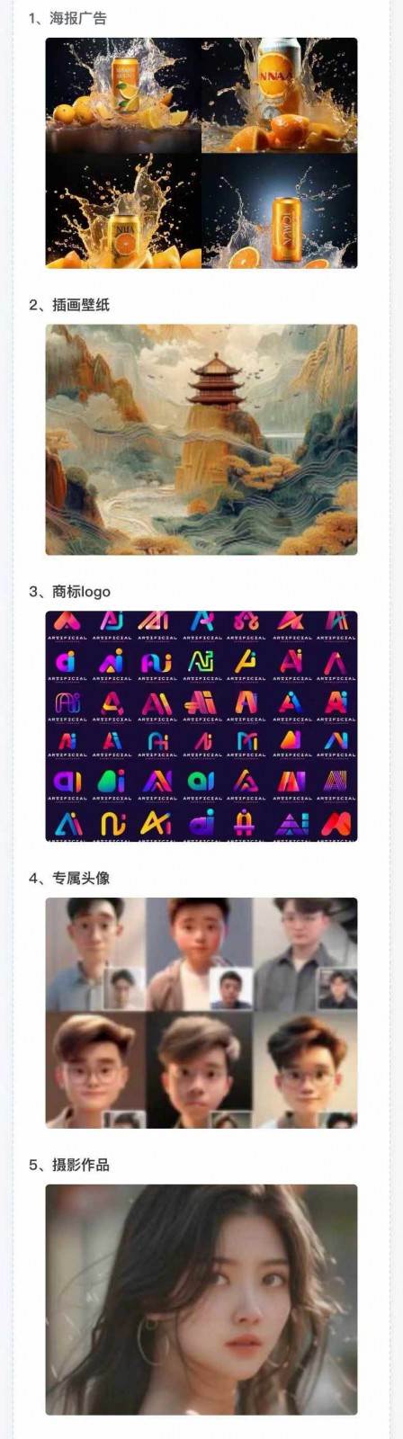 图片[3]-AI全面变现实操班：从0到1引领你赚取副业首桶金 AI工具玩法/实战技能/变现-千寻创业网