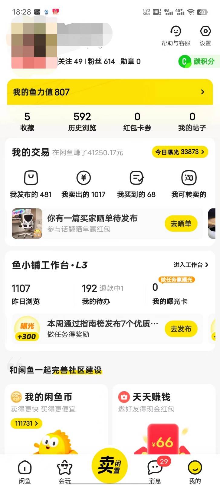 图片[3]-暴力引流学生粉白领粉，吊打以往垃圾玩法，0成本，高回报-千寻创业网