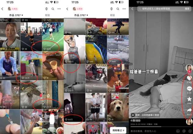 图片[2]-抖音最新双图文卡模板搬运技术，安卓苹果通用，百万千万播放嘎嘎爆-千寻创业网