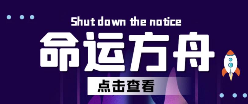 最新【命运方舟】长期稳定手动搬砖王者项目，日入过千【详细玩法教程】-千寻创业网