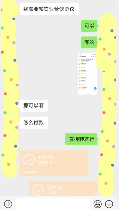 外面收费3980的蓝海新赛道，小红书虚拟资源新手小白可以直接上手的副业，一部手机月入过万不是问题【揭秘】-千寻创业网