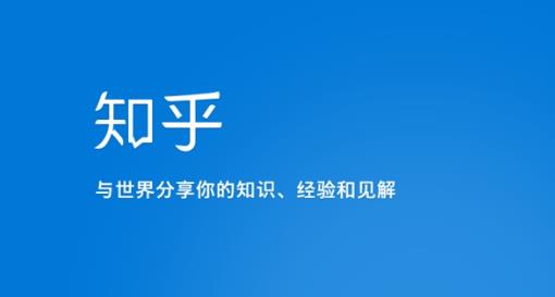 知乎涨粉技术IP操盘手线下课，​内容很体系值得一学原价16800-千寻创业网