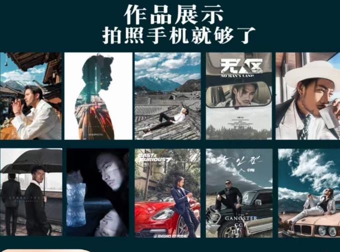 炫奇·手机摄影从新手到大师，​人像摄影里的构图，色彩的原理，修图软件的使用-千寻创业网