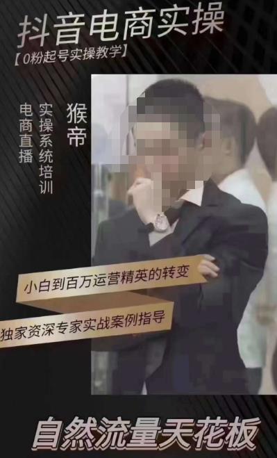 猴帝5月10号线下现场打号录屏，从100多人录的，总共41分钟-千寻创业网