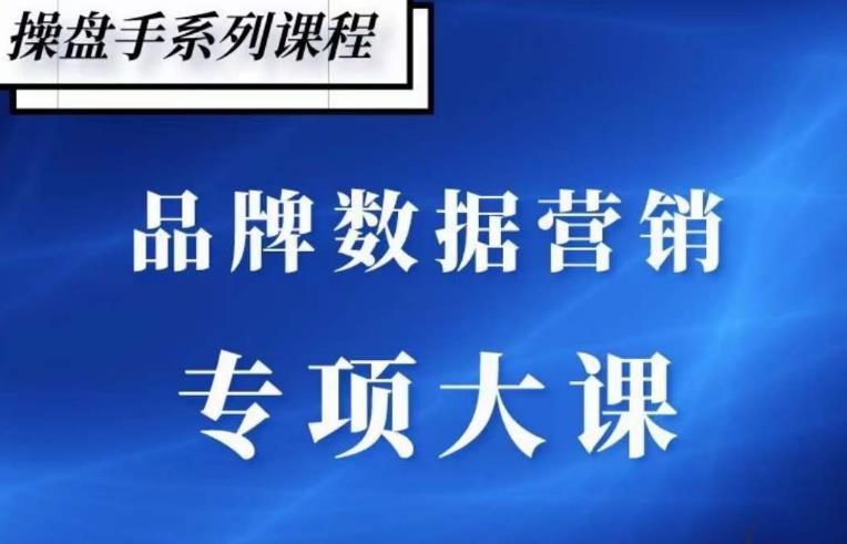 品牌医生·品牌营销数据分析，行业洞察-竞品分析-产品开发-爆品打造-千寻创业网