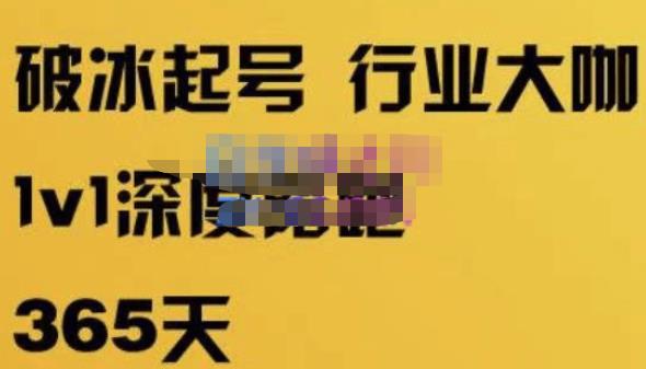 珍妮·短视频直播（定制）线上陪跑，平台逻辑及赛道选择、短视频数据分析技巧、直播三大核心等-千寻创业网