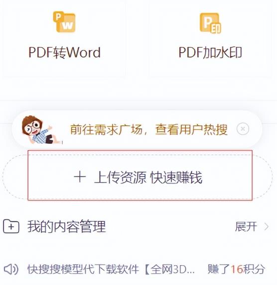 CNDN付费资源项目，不用引流，无需做客服，后期被动收入-千寻创业网