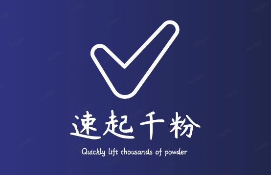 通过简单搬运，3天快速起真人千粉号，几分钟搞定的视频来吸粉-千寻创业网