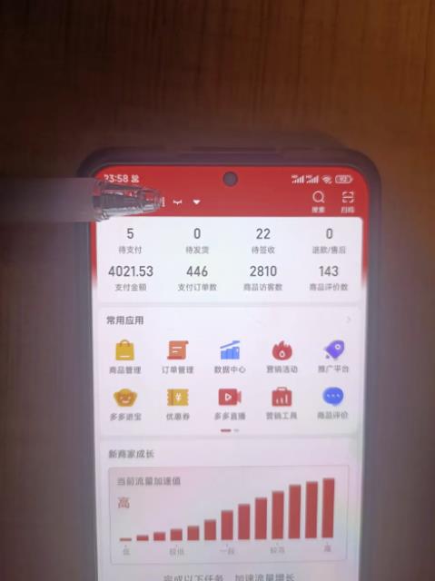 淘k·拼多多虚拟开店打卡群：一群人同行快过一个人单独摸索（昨日群里有小伙伴日入3000+）-千寻创业网