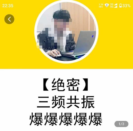 一齐·短视频付费5天快速起号持续连爆，带你脱离gmv不稳定苦海，带你爆爆爆爆爆爆-千寻创业网