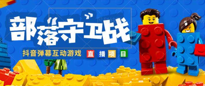 外面收费1980的抖音弹幕互动直播最强弹珠，抖音报白，实时互动直播【软件+教程】-千寻创业网