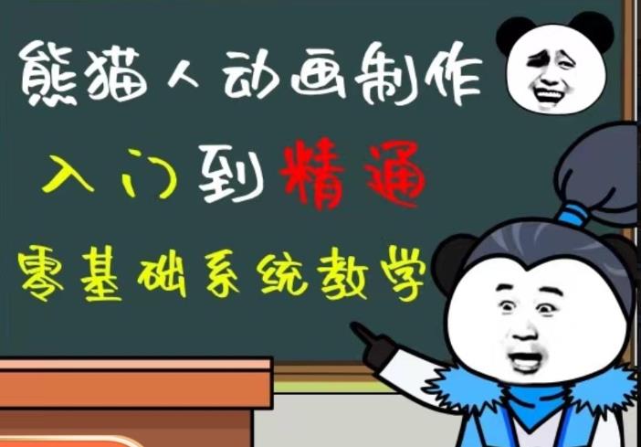 外边卖699的豆十三抖音快手沙雕视频教学课程，快速爆粉，月入10万+（素材+插件+视频）-千寻创业网