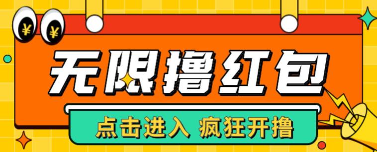最新某养鱼平台接码无限撸红包项目，提现秒到轻松日入几百+【详细玩法教程】-千寻创业网