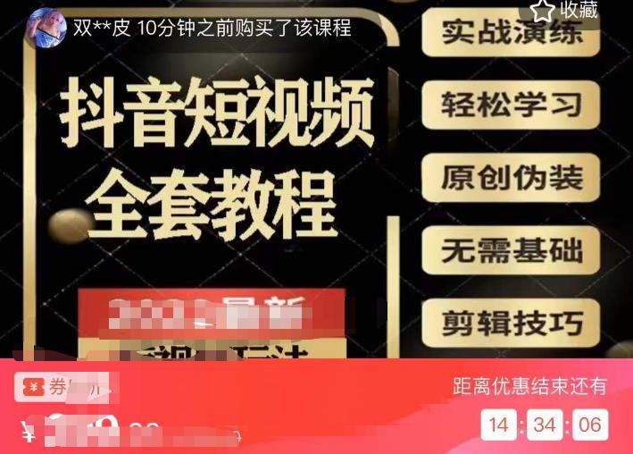 猫影工厂·2023最新抖音短视频全套教程，无需基础，轻松学习-千寻创业网