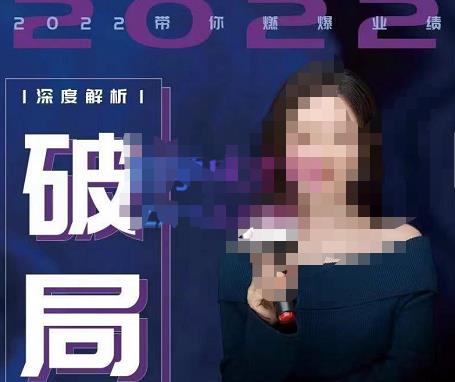 【美业破局】美业人必修课程，美业入门知识库，美业管理进阶之路-价值2022元-千寻创业网