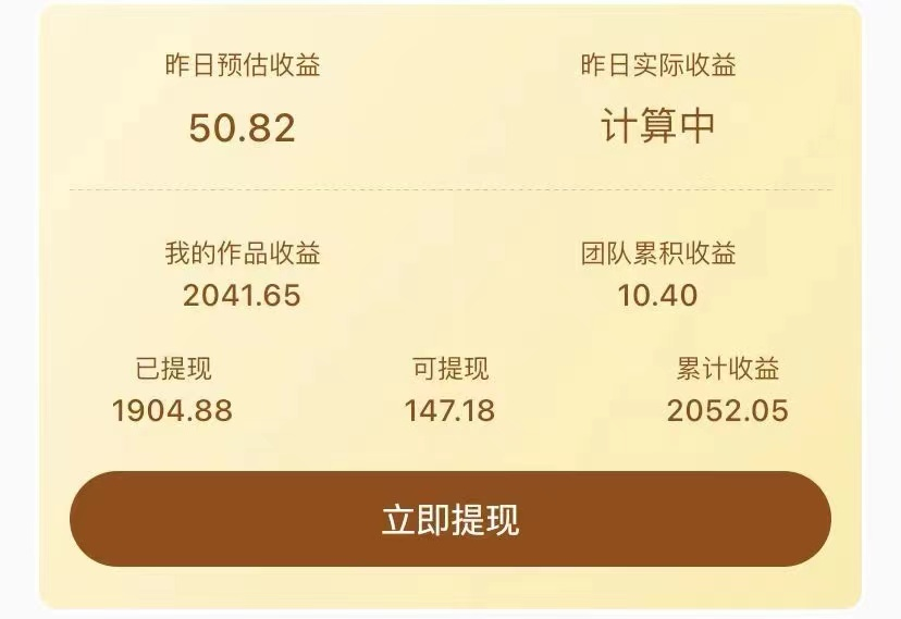 图片[1]-《抖音毒文案挂小程序变现项目》单天单号的收益50+可放大操作-千寻创业网