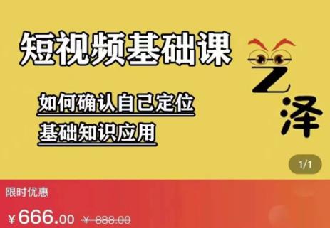 艺泽影视·影视解说，系统学习解说，学习文案，剪辑，全平台运营-千寻创业网